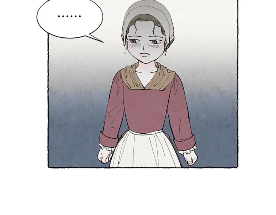 《米娅》第49话 离家出走 第114页