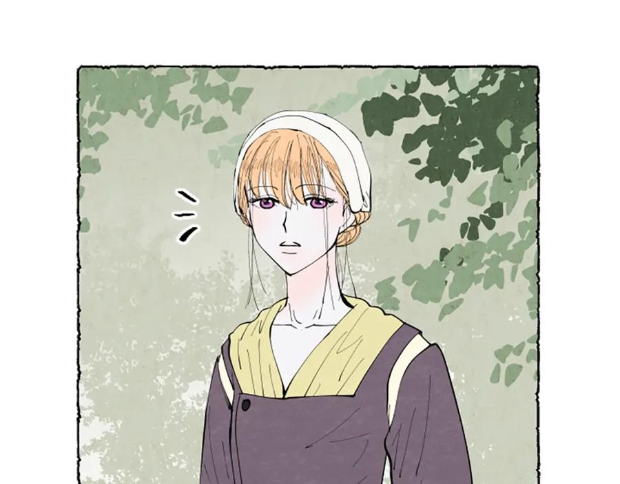 《米娅》第49话 离家出走 第56页