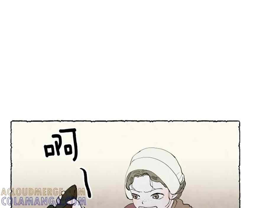 《米娅》第49话 离家出走 第141页