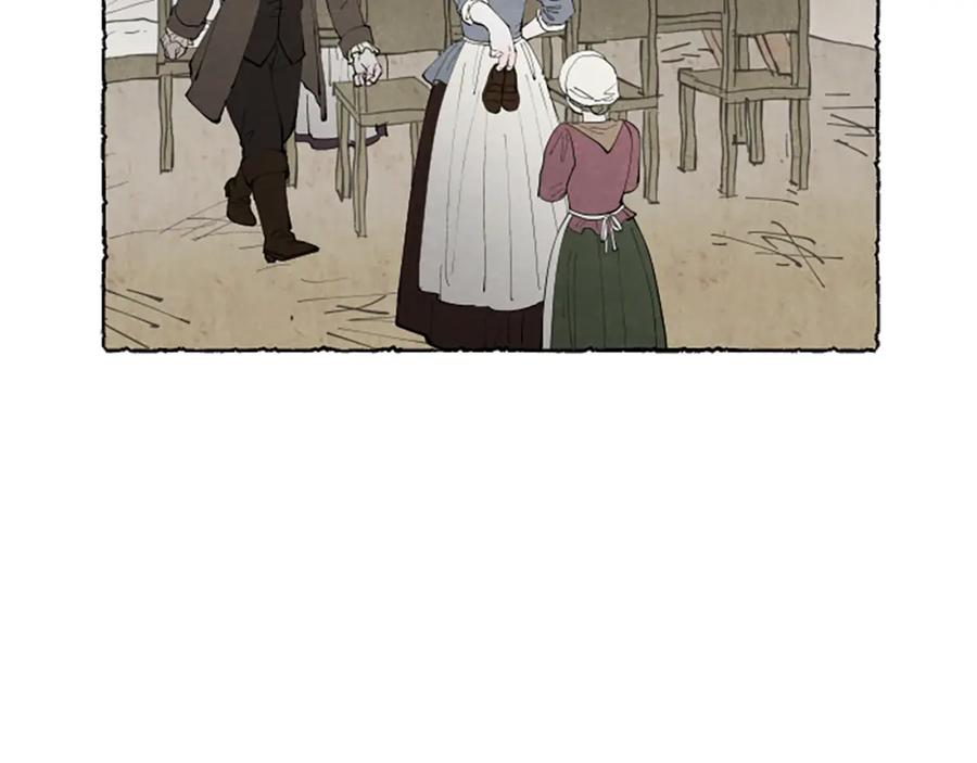 《米娅》第49话 离家出走 第126页