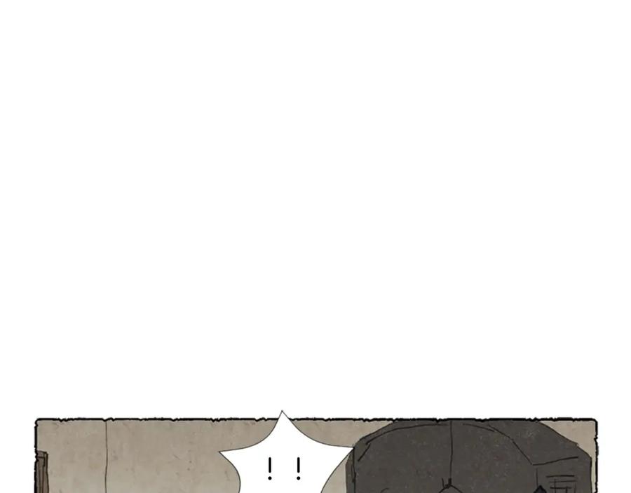 《米娅》第49话 离家出走 第144页