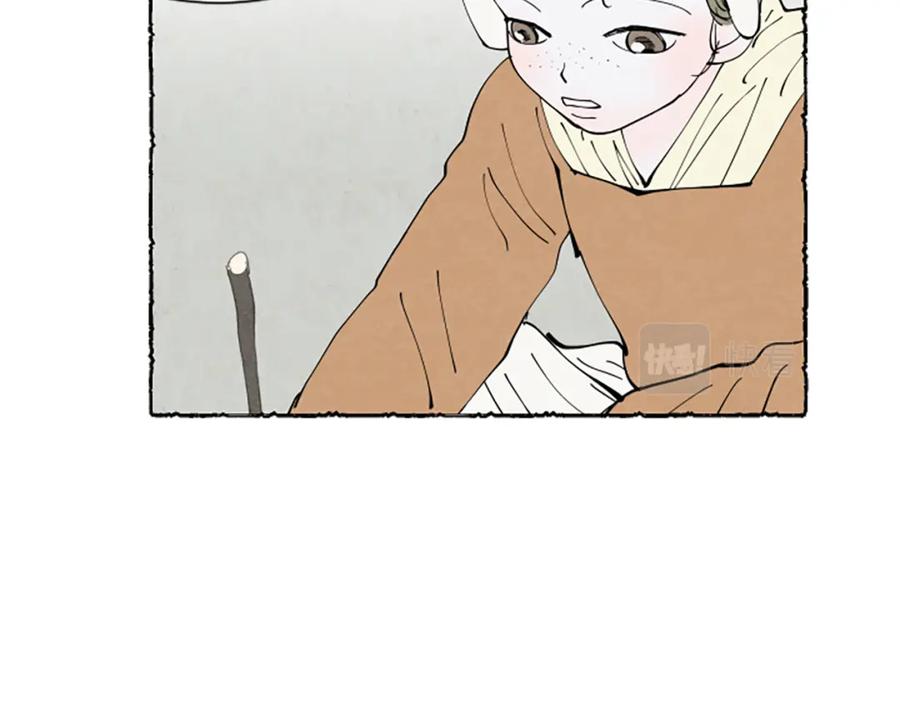 《米娅》第49话 离家出走 第72页