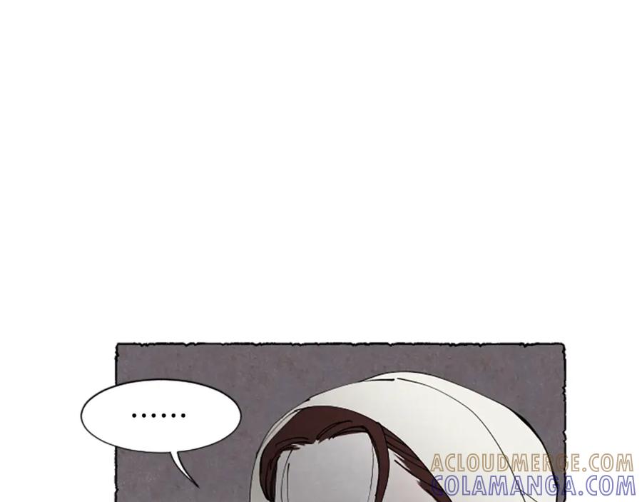 《米娅》第49话 离家出走 第161页
