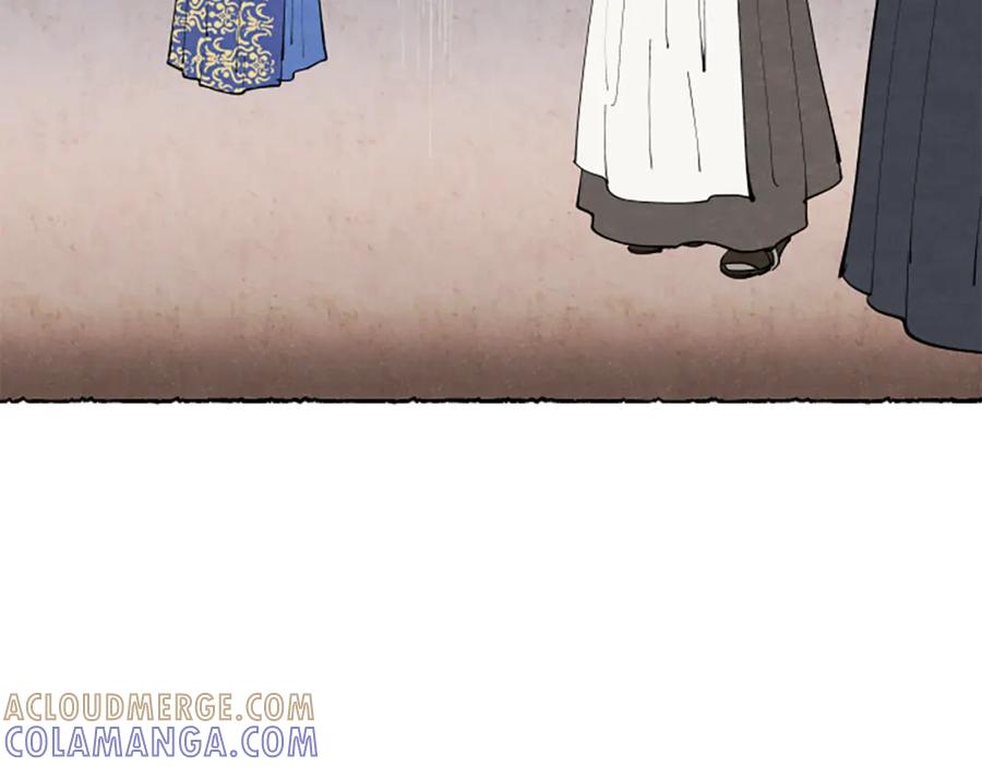 《米娅》第49话 离家出走 第89页