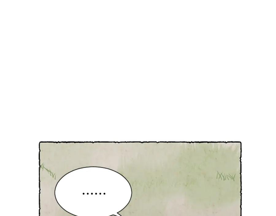 《米娅》第49话 离家出走 第62页