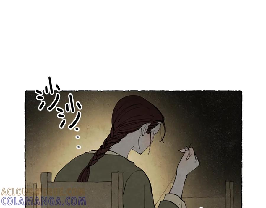 《米娅》第49话 离家出走 第9页