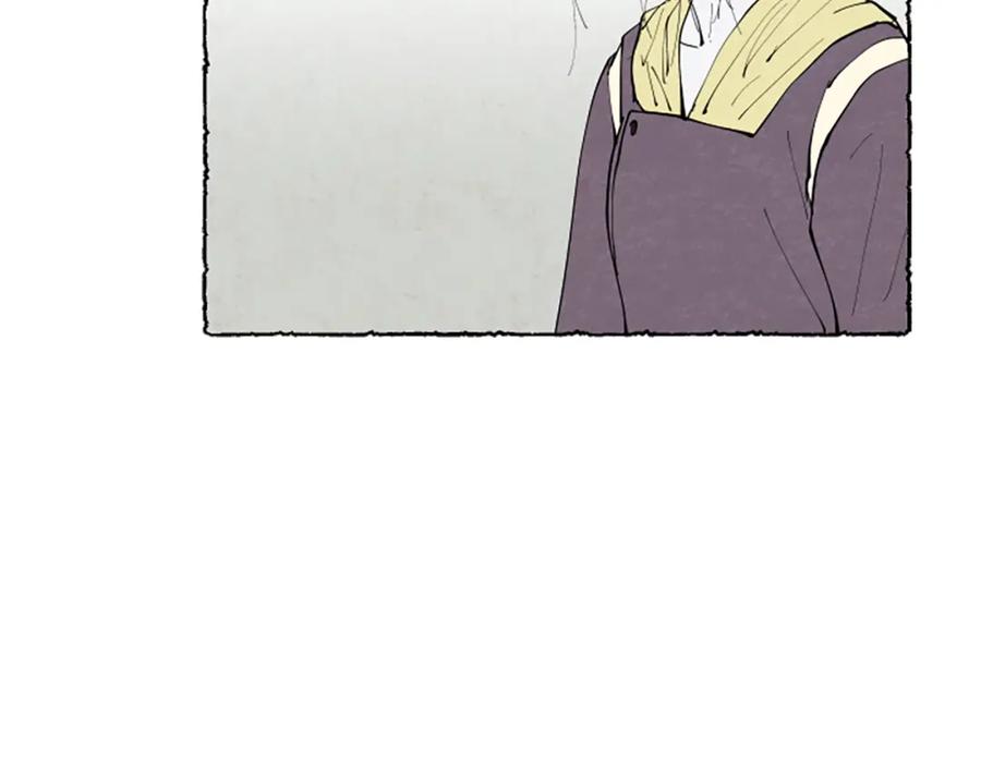 《米娅》第49话 离家出走 第66页