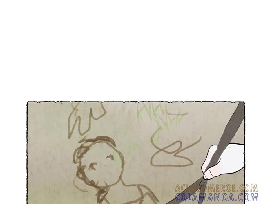 《米娅》第49话 离家出走 第73页