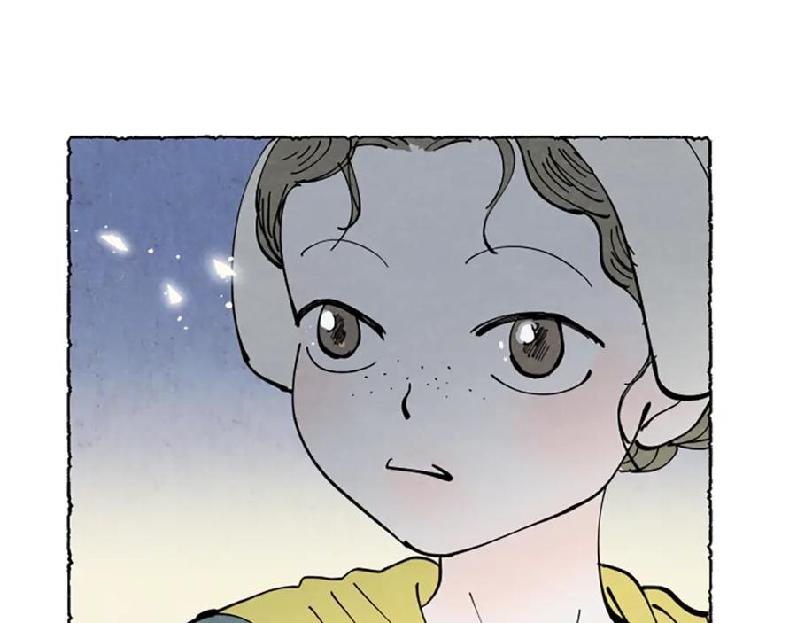 《米娅》第49话 离家出走 第84页
