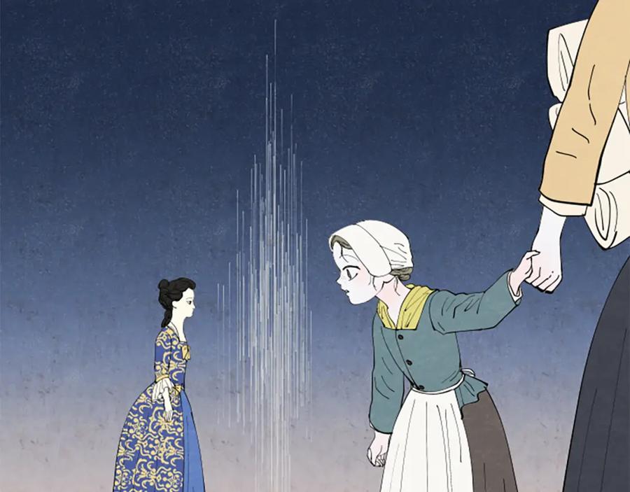 《米娅》第49话 离家出走 第88页