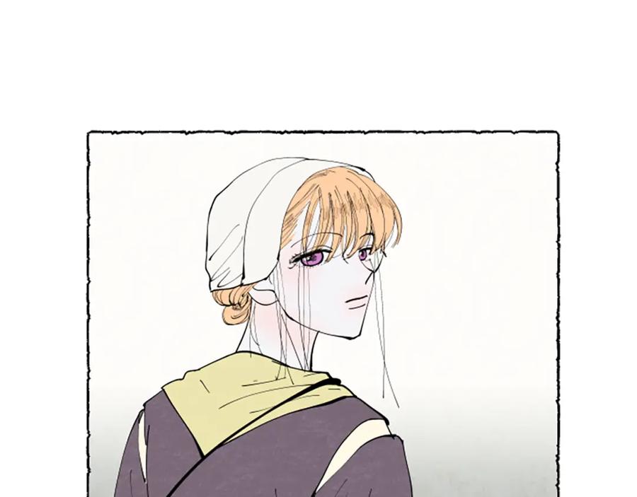 《米娅》第49话 离家出走 第50页