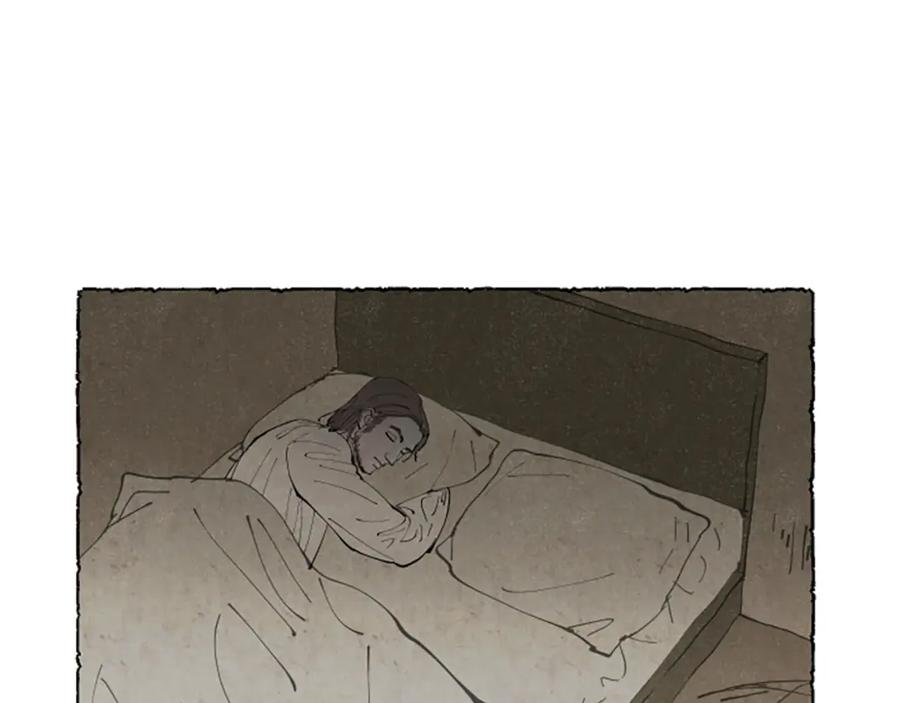 《米娅》第49话 离家出走 第3页