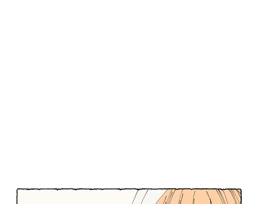 《米娅》第49话 离家出走 第90页
