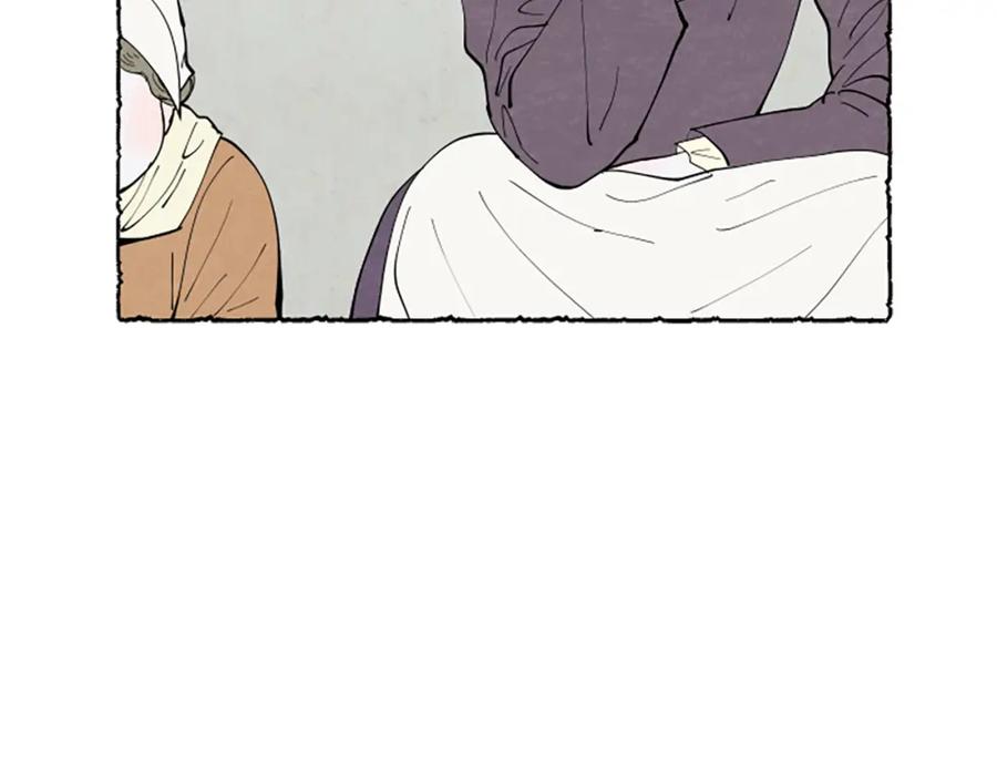 《米娅》第49话 离家出走 第76页