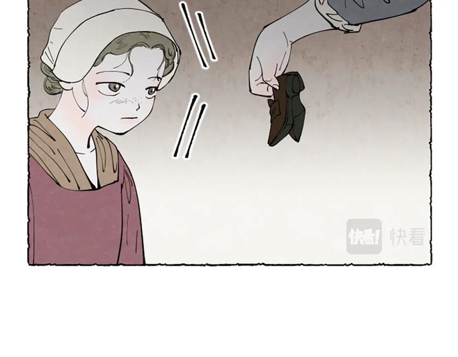 《米娅》第49话 离家出走 第116页