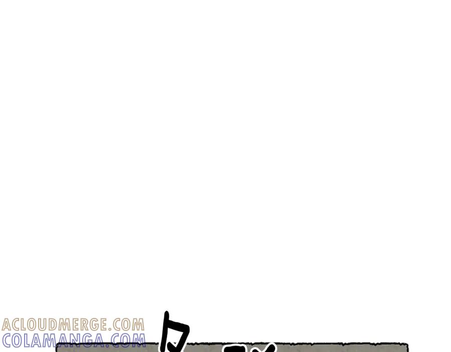《米娅》第50话 特别的玩偶 第169页