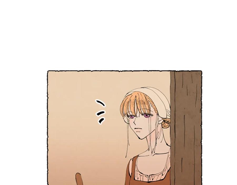 《米娅》第50话 特别的玩偶 第59页