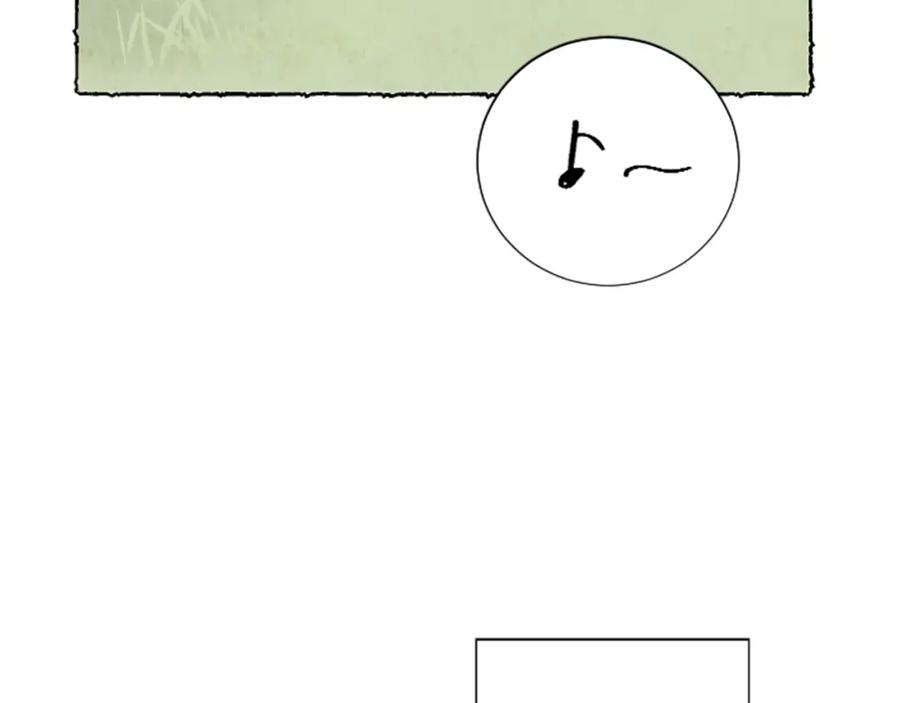 《米娅》第50话 特别的玩偶 第38页