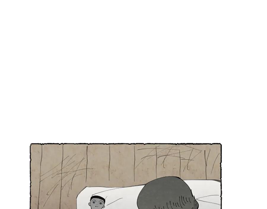 《米娅》第50话 特别的玩偶 第158页