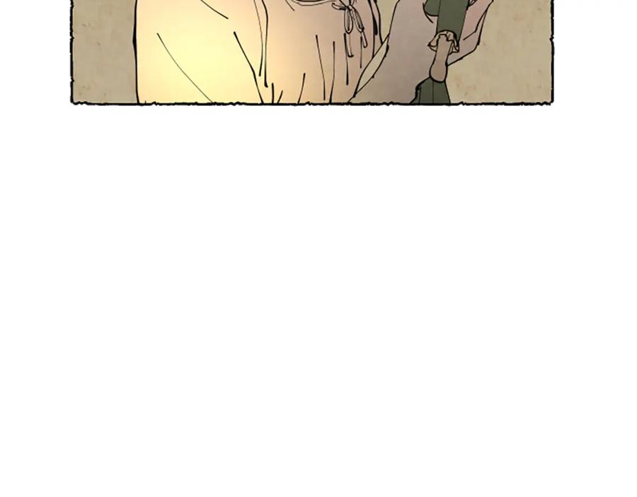 《米娅》第50话 特别的玩偶 第119页
