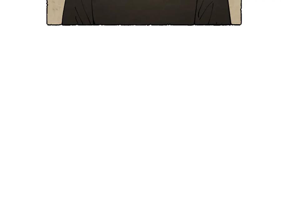 《米娅》第50话 特别的玩偶 第84页