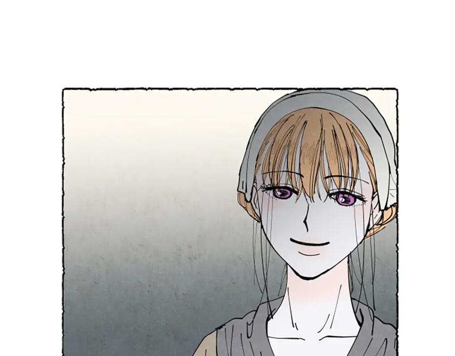 《米娅》第50话 特别的玩偶 第187页