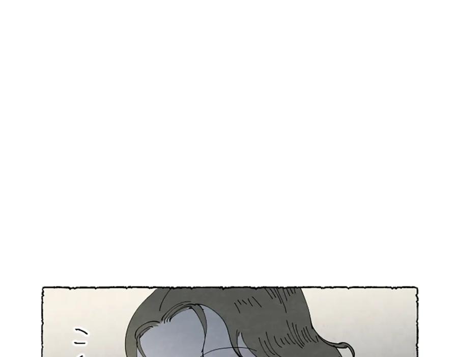 《米娅》第50话 特别的玩偶 第156页