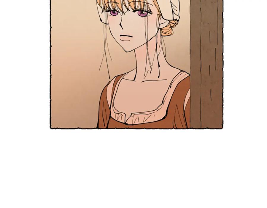 《米娅》第50话 特别的玩偶 第64页