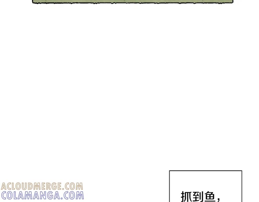 《米娅》第50话 特别的玩偶 第29页