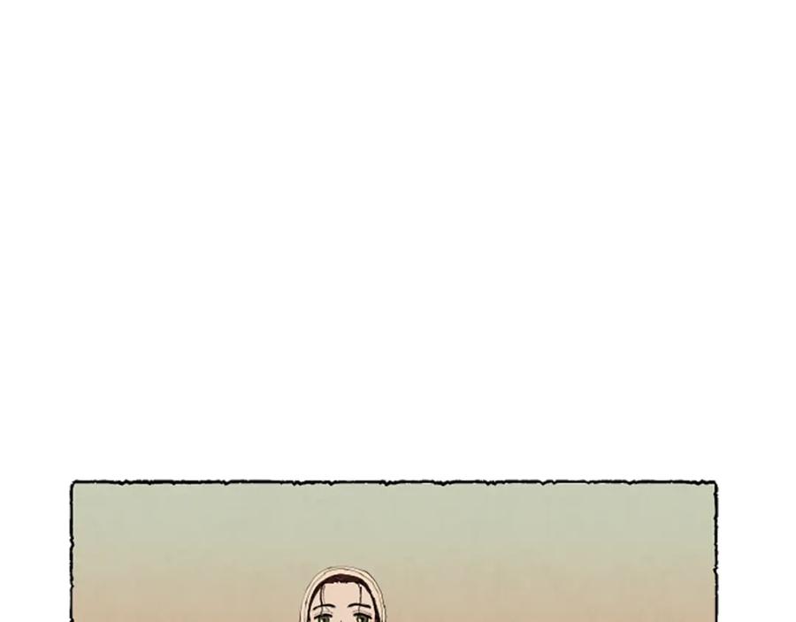 《米娅》第50话 特别的玩偶 第67页