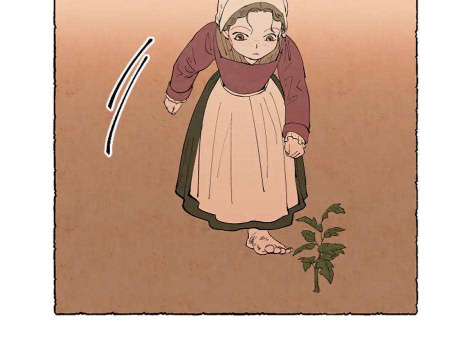 《米娅》第50话 特别的玩偶 第50页