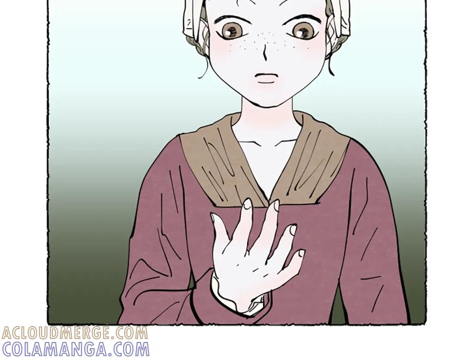 《米娅》第50话 特别的玩偶 第17页