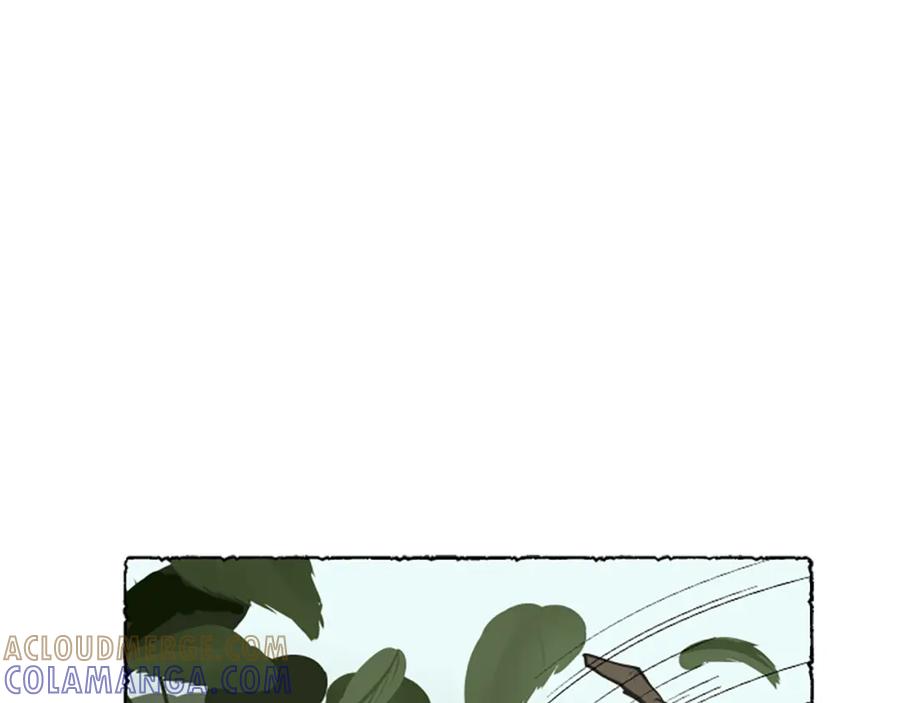 《米娅》第50话 特别的玩偶 第5页