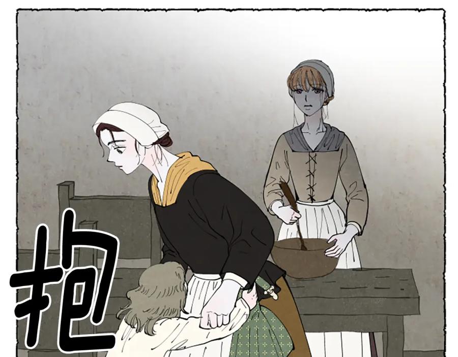 《米娅》第50话 特别的玩偶 第178页