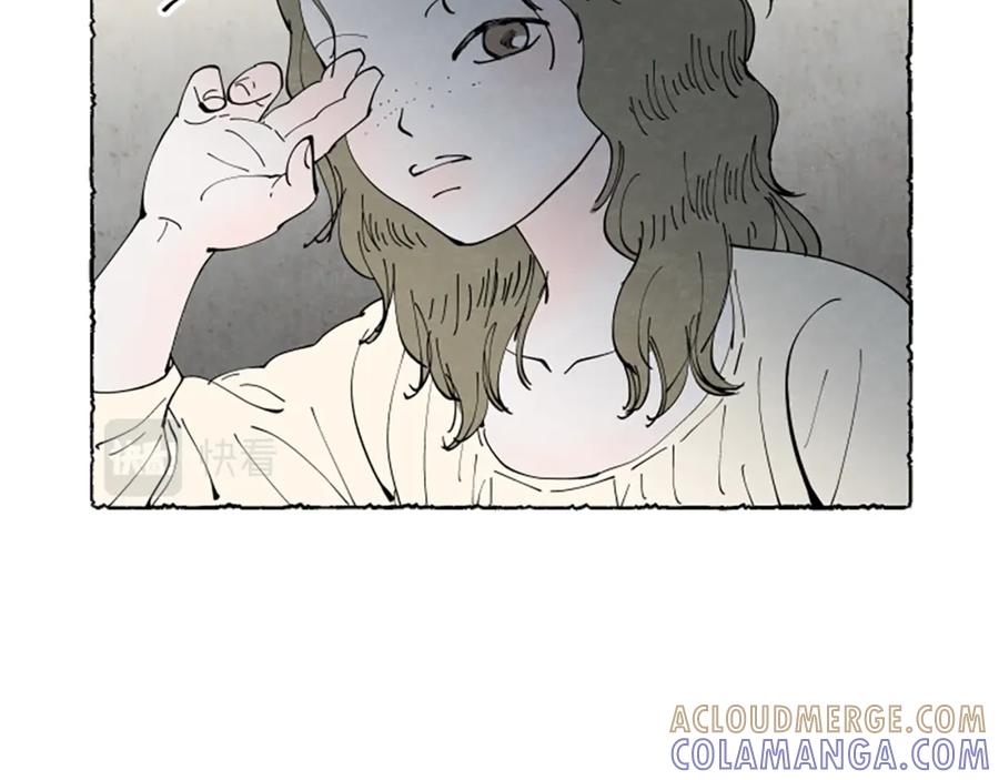 《米娅》第50话 特别的玩偶 第157页