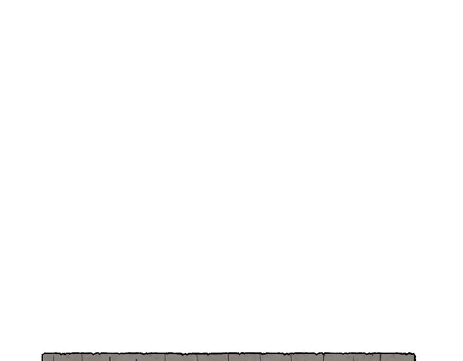 《米娅》第50话 特别的玩偶 第152页