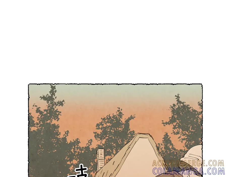 《米娅》第50话 特别的玩偶 第57页