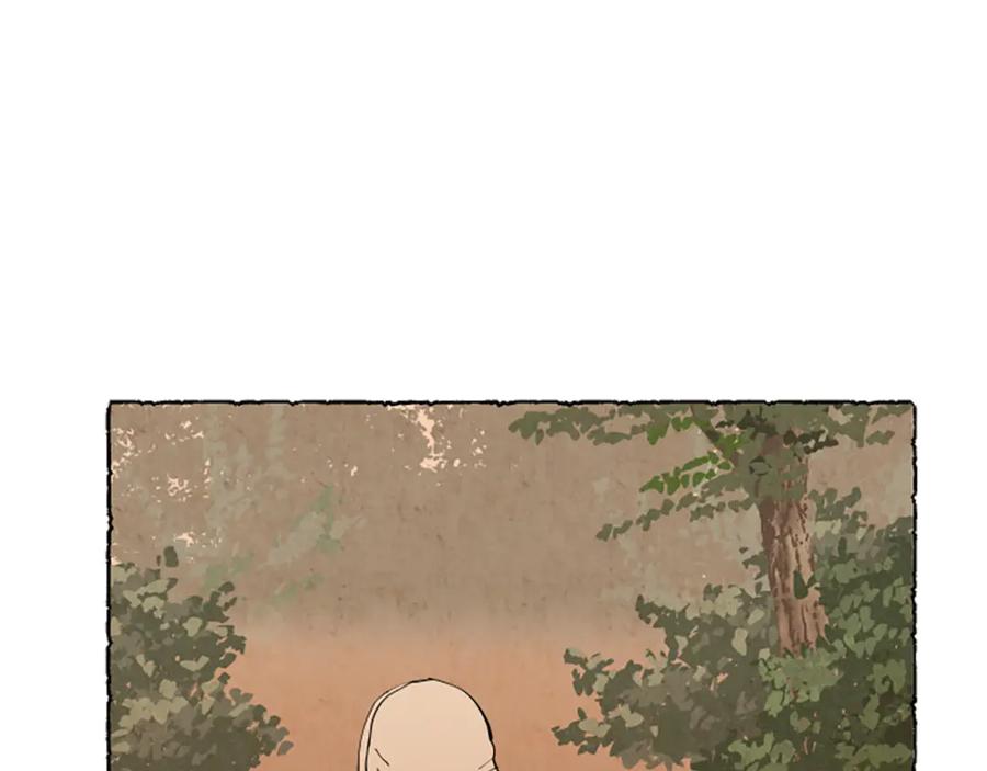 《米娅》第50话 特别的玩偶 第47页