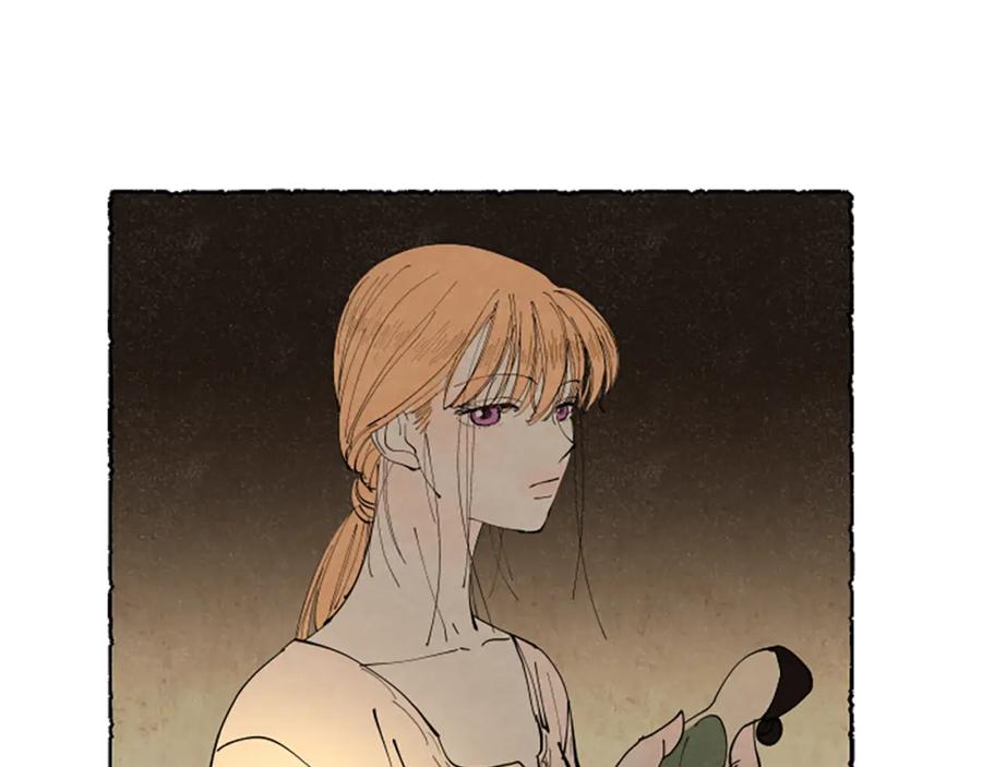 《米娅》第50话 特别的玩偶 第118页