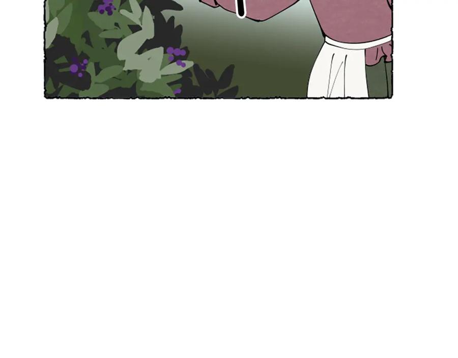 《米娅》第50话 特别的玩偶 第15页