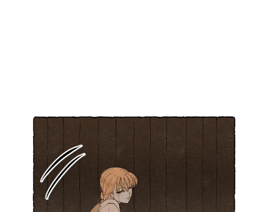 《米娅》第50话 特别的玩偶 第92页