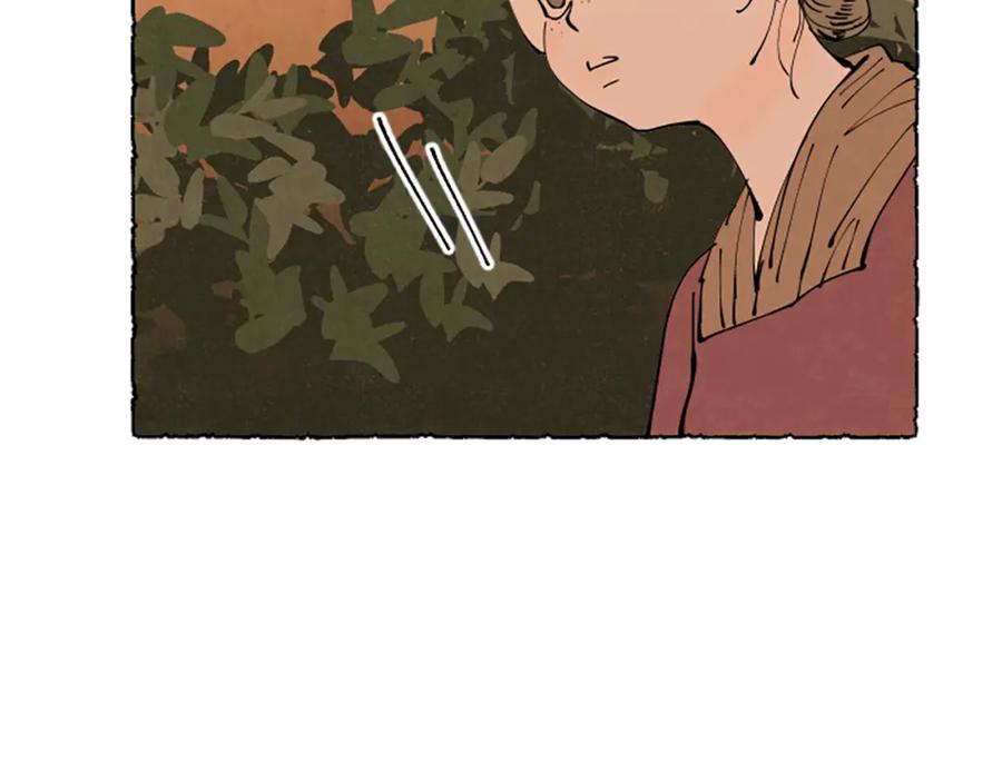 《米娅》第50话 特别的玩偶 第66页