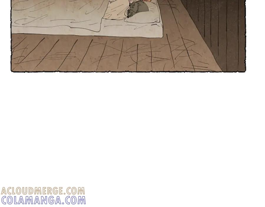 《米娅》第50话 特别的玩偶 第89页