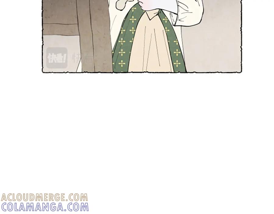 《米娅》第50话 特别的玩偶 第173页