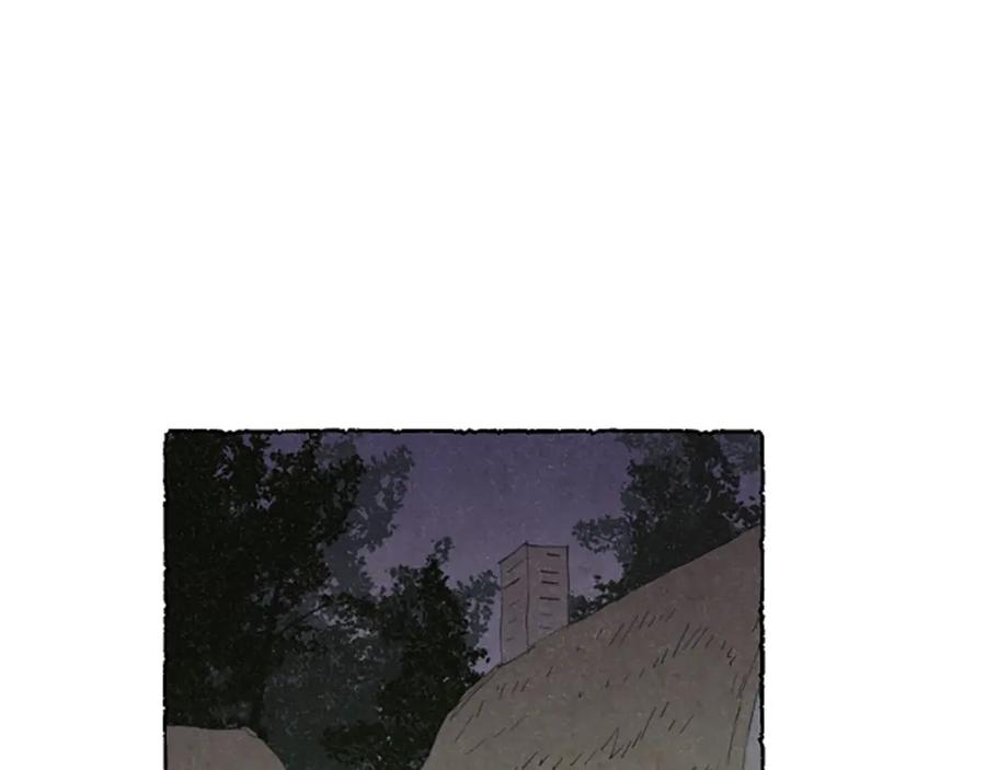 《米娅》第50话 特别的玩偶 第86页