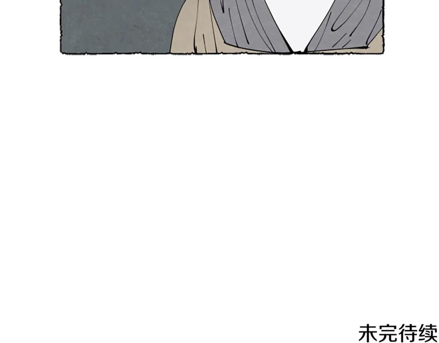 《米娅》第50话 特别的玩偶 第188页