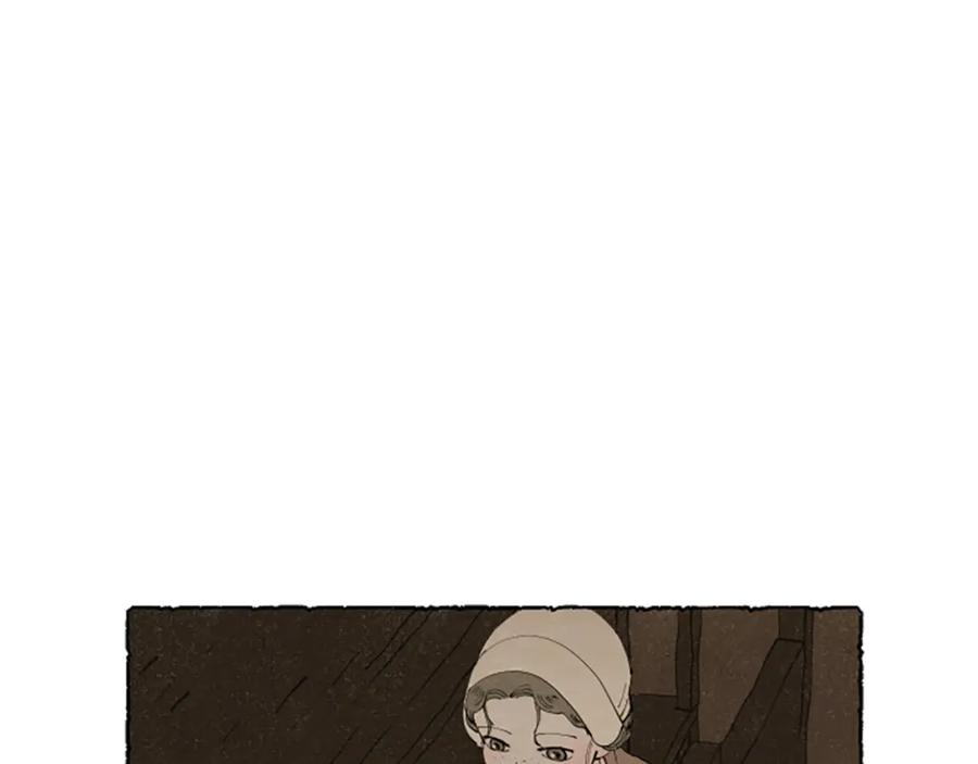 《米娅》第50话 特别的玩偶 第78页