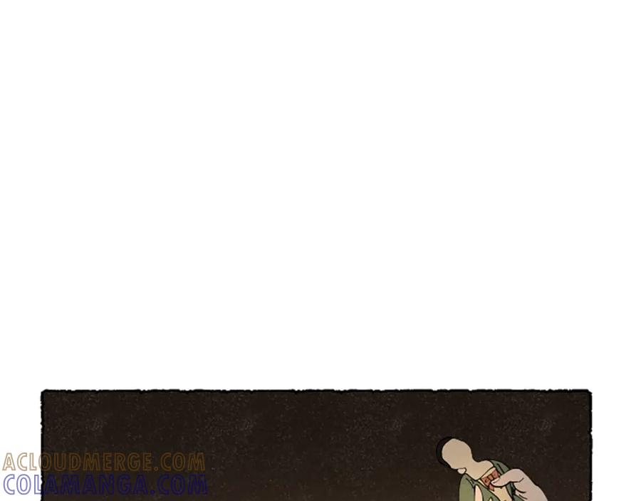 《米娅》第50话 特别的玩偶 第113页