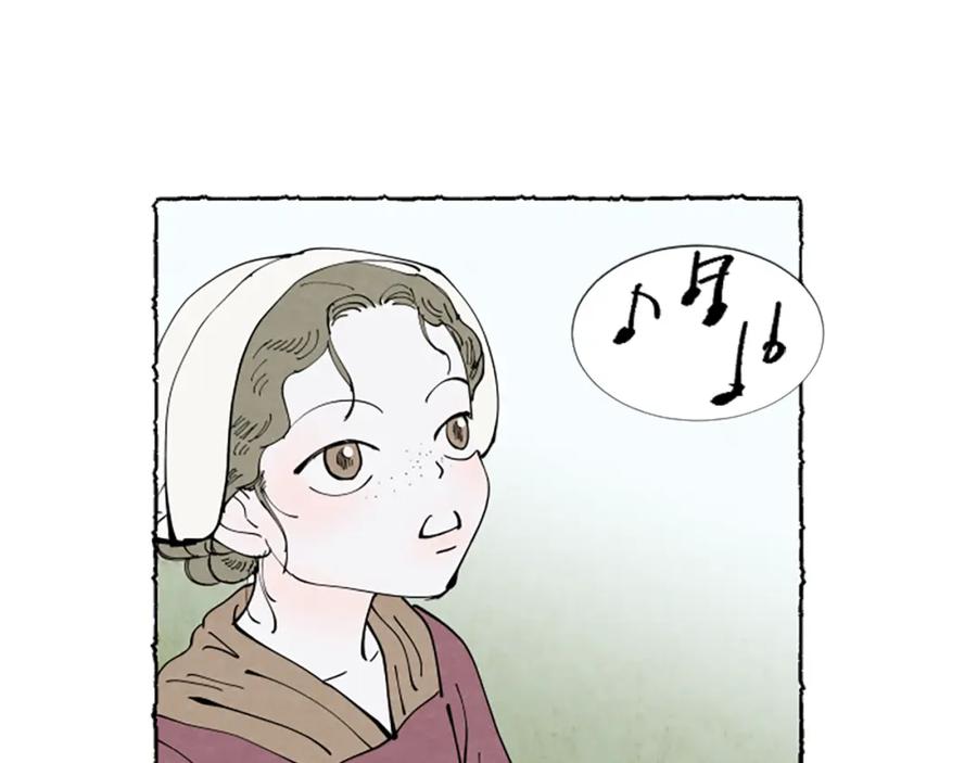 《米娅》第50话 特别的玩偶 第35页