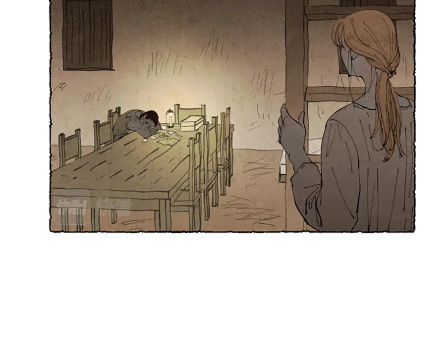 《米娅》第50话 特别的玩偶 第100页